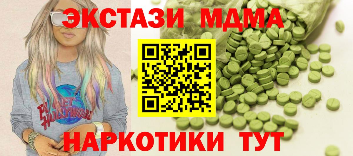 Ecstasy Punisher Алейск