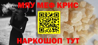 MDMA Абакан