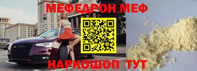 герыч Абинск