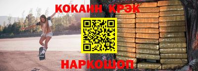 гашиш Азнакаево