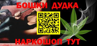 гашиш Азнакаево