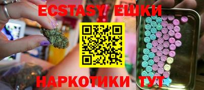 MDMA Абакан