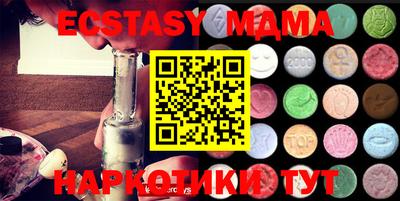 MDMA Абакан