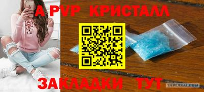 гашиш Азнакаево