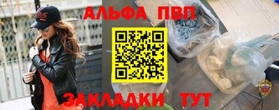 MDMA Абакан