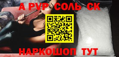 гашиш Азнакаево