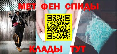 MDMA Абакан