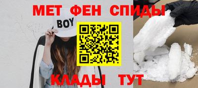 MDMA Абакан