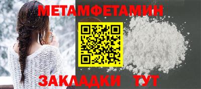 гашиш Азнакаево