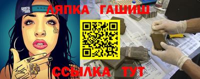 гашиш Азнакаево