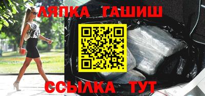 герыч Абинск