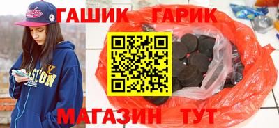 гашиш Азнакаево