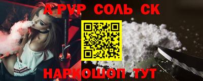 гашиш Азнакаево