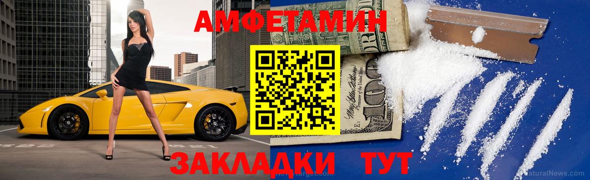 Первитин мет Алейск