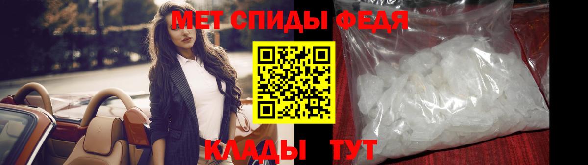 Первитин витя  Вход с VPN  Алейск 