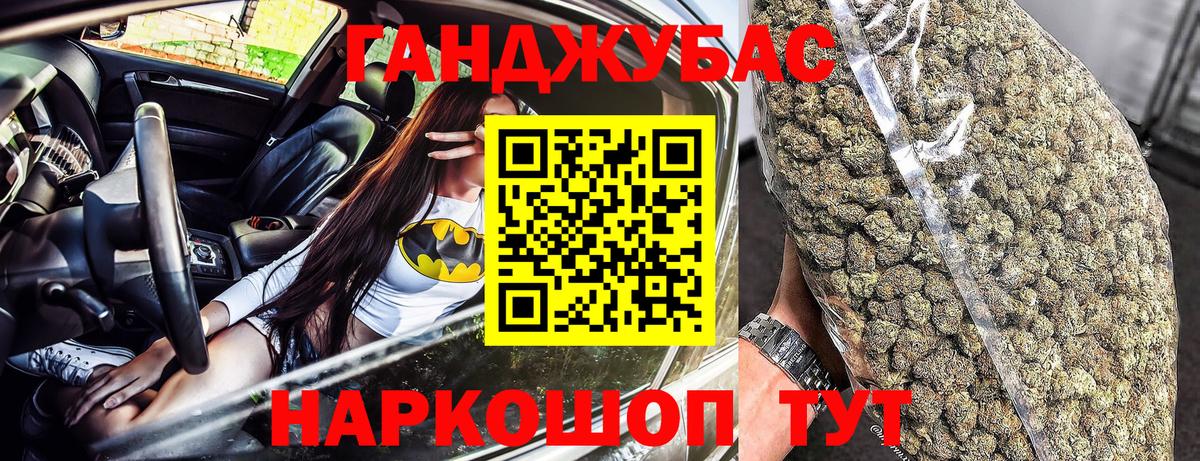 Конопля MAZAR  Канабис Amnesia  Алейск  Вход с VPN  Бошки марихуана OG Kush 